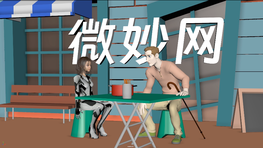 我管得了那么多人嗎