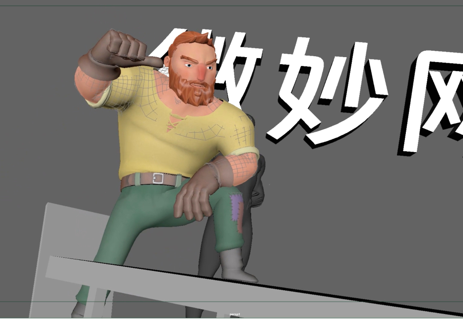 我話講完