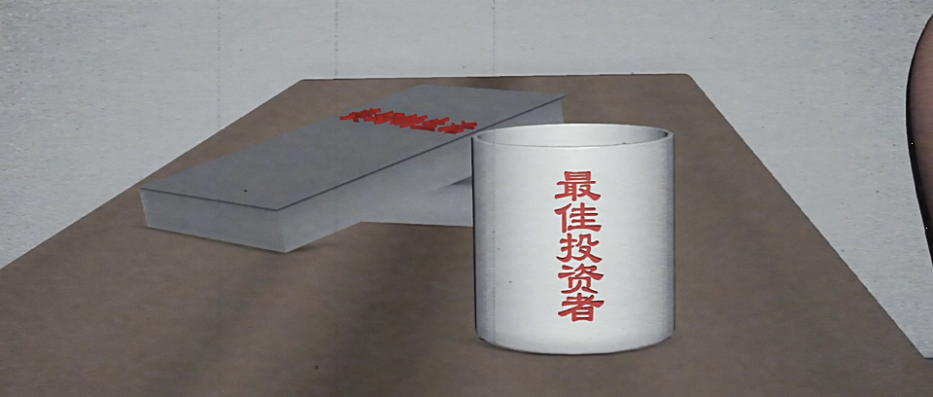 大A能致富