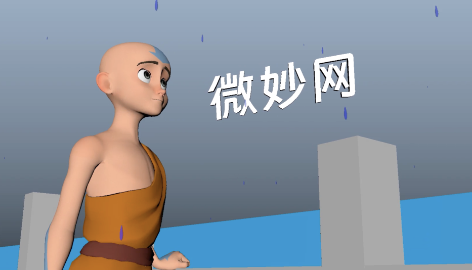 見面