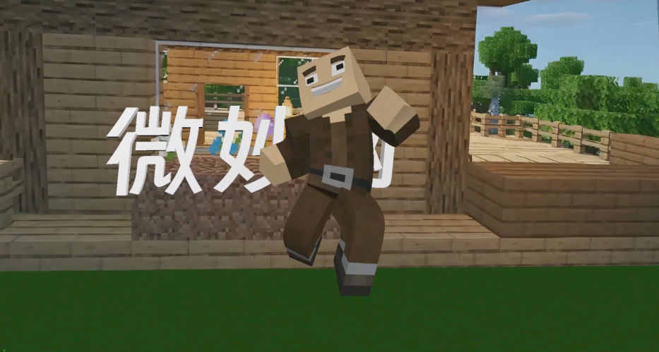 MC二愣子