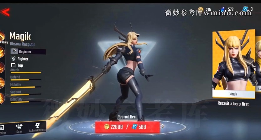 分享：出場動畫/中心轉(zhuǎn)移參考