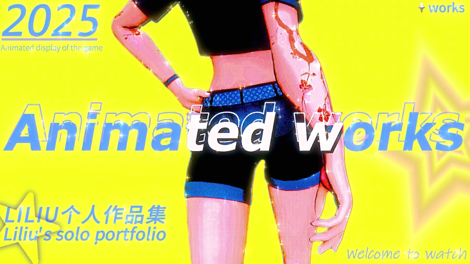 25屆游戲作品求職Demo